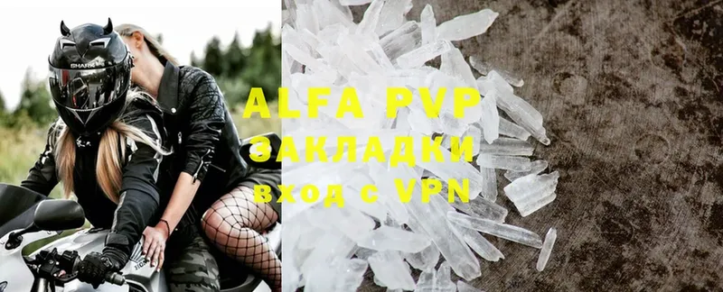 купить  сайты  Крымск  Alfa_PVP мука 