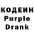 Codein Purple Drank AtomicSymphonic