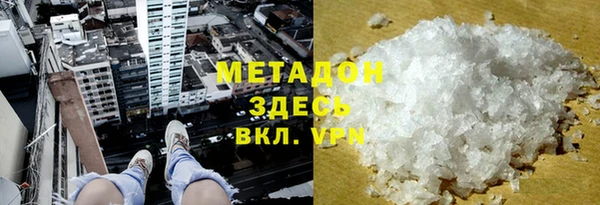 скорость mdpv Верея