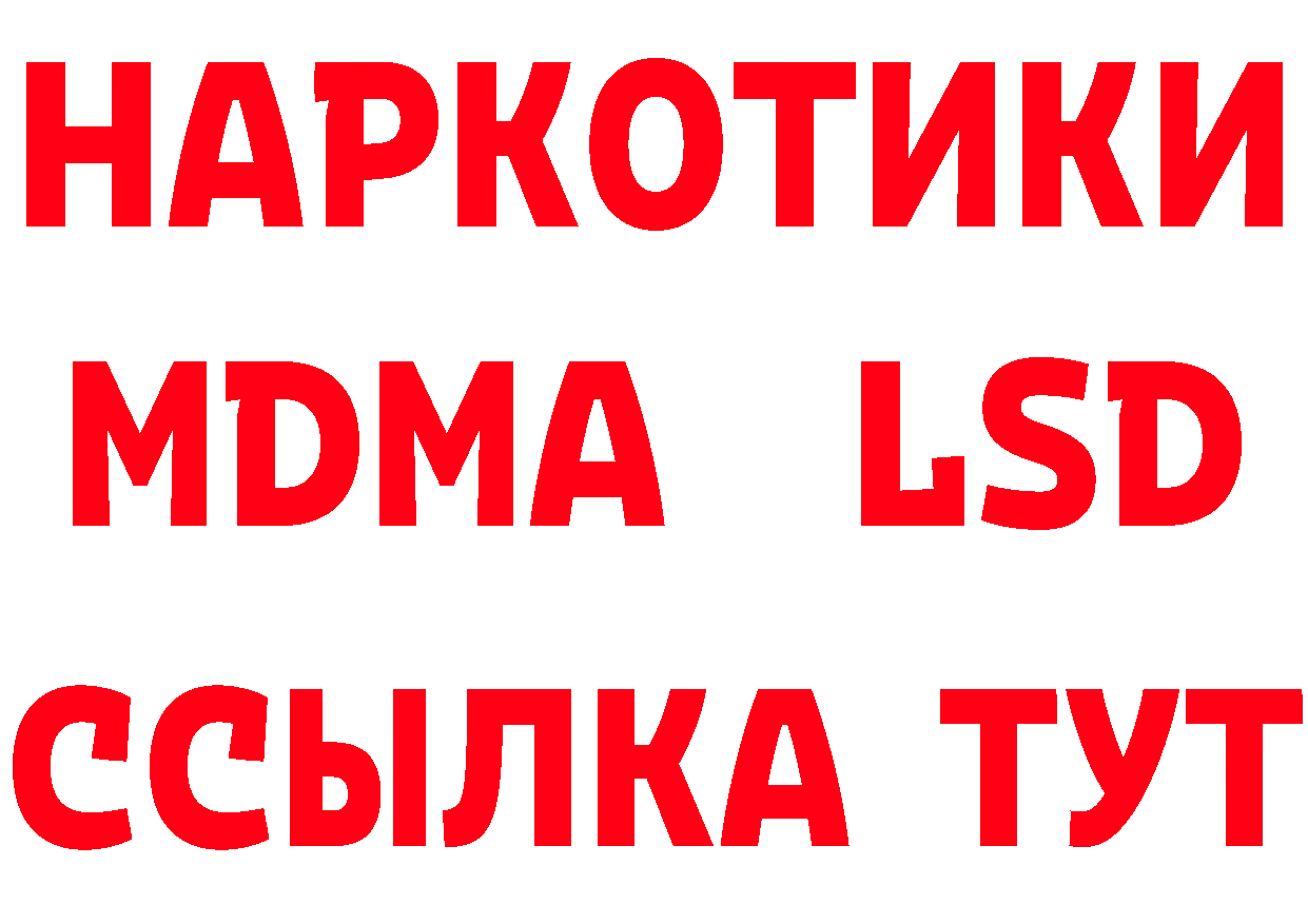 Еда ТГК конопля рабочий сайт даркнет кракен Крымск