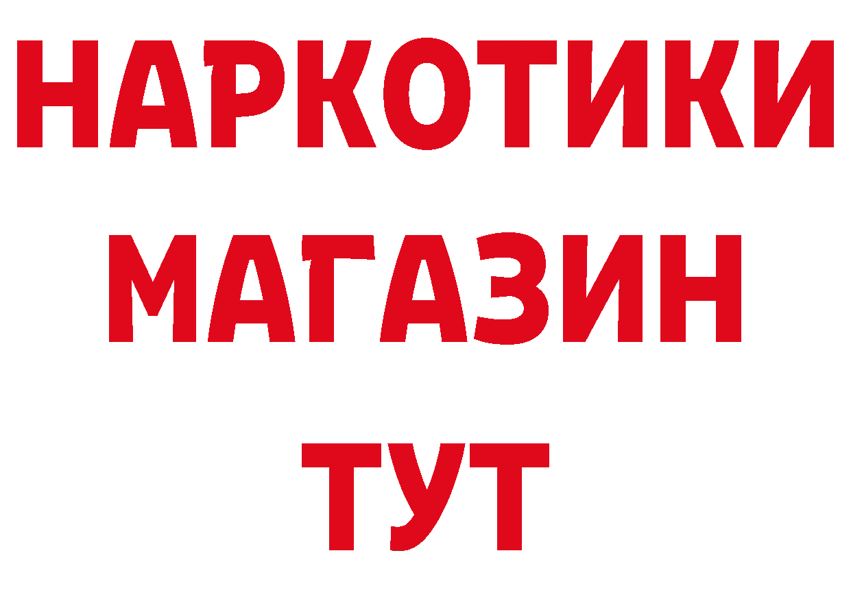 БУТИРАТ Butirat зеркало площадка блэк спрут Крымск